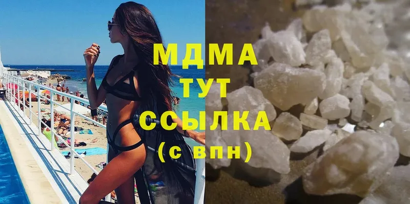 магазин продажи   Гороховец  MDMA VHQ 