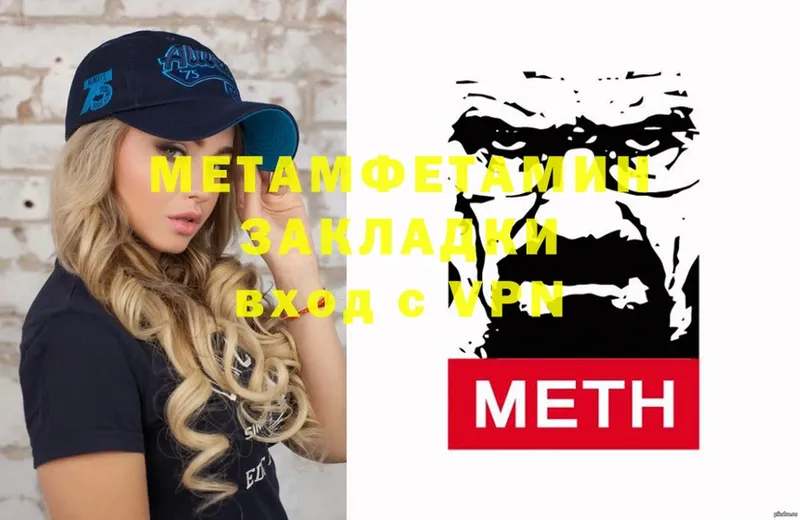 МЕТАМФЕТАМИН винт  mega ссылка  Гороховец 